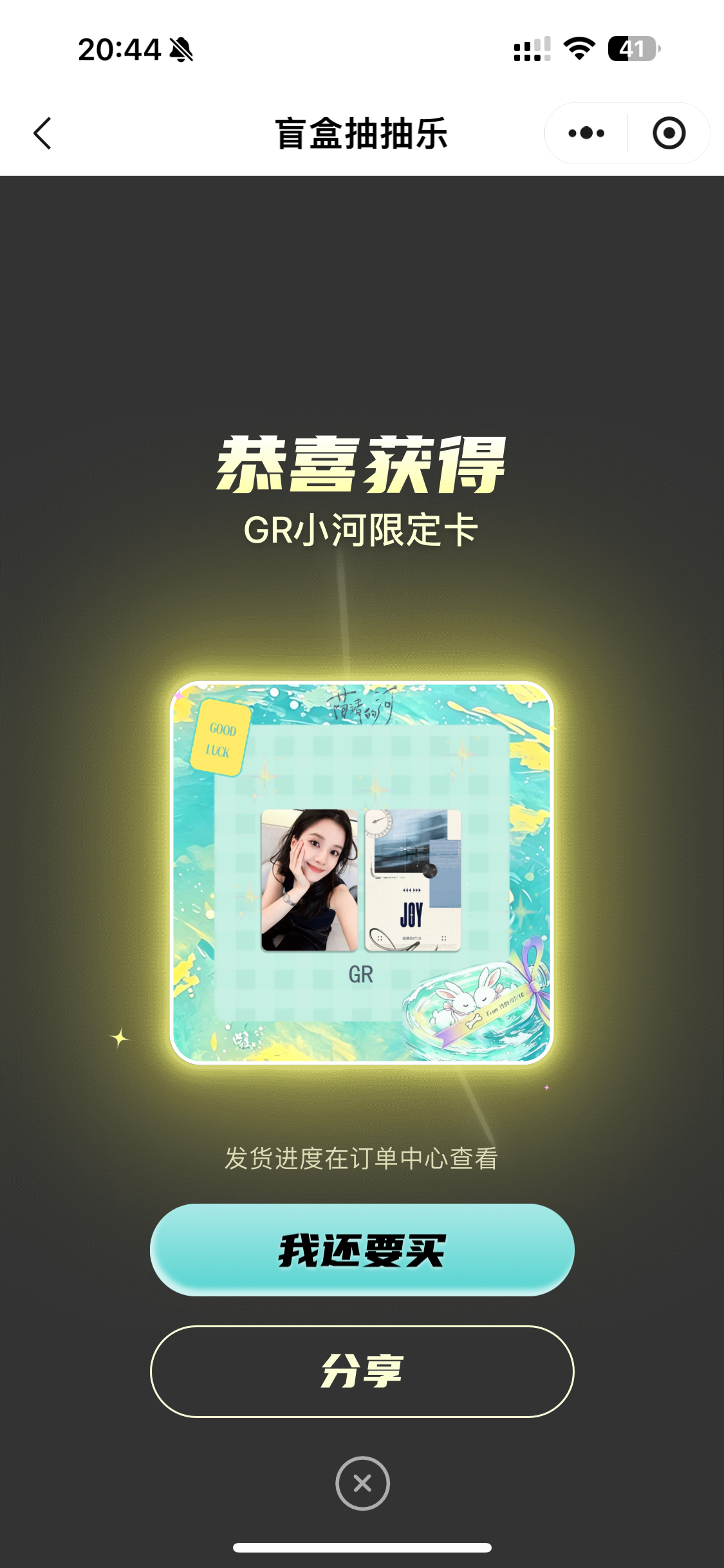 啊啊啊啊啊啊啊啊啊啊啊啊终于 