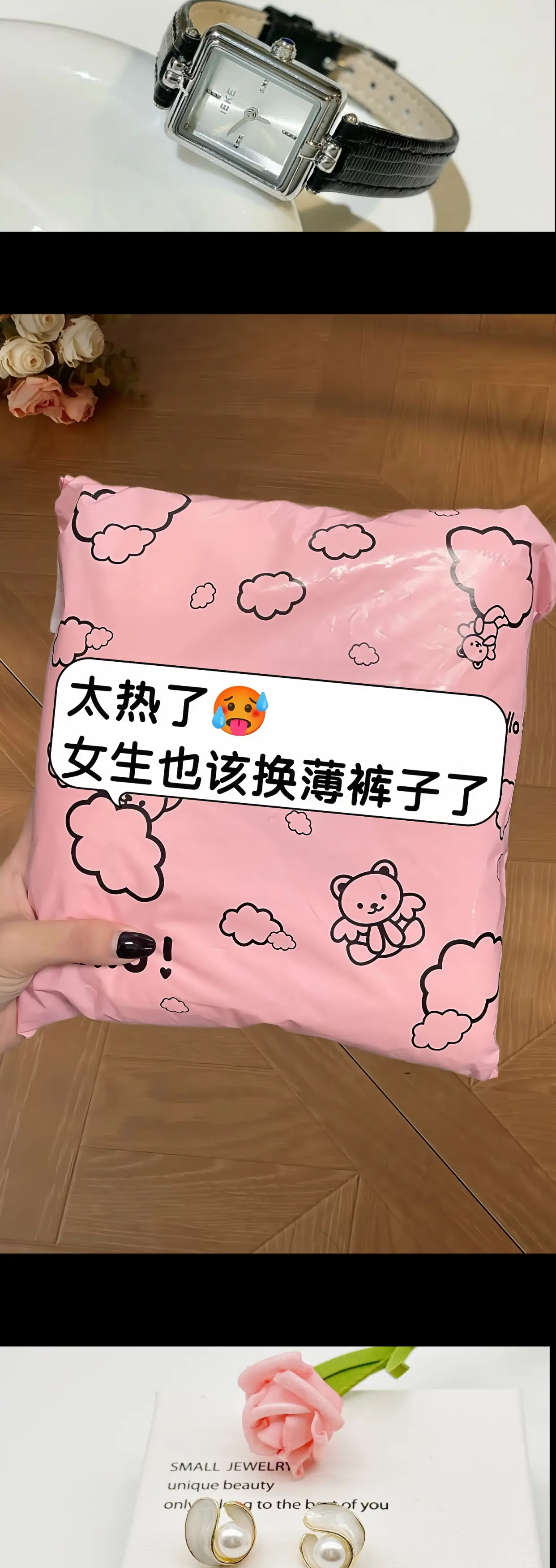姐妹们，夏季烫钻破洞冰丝阔腿裤来了！这条破洞王炸简直是为懒人而生，其设...