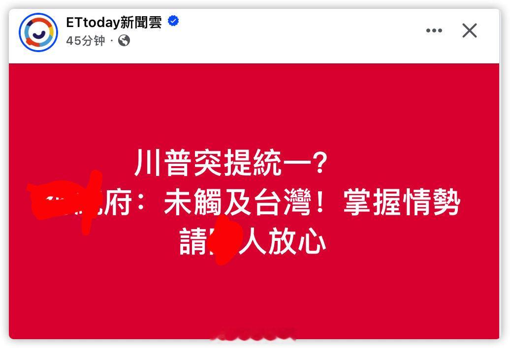 吓坏🐸了 ​​​