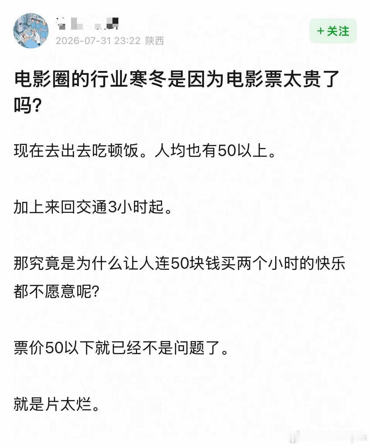 电影还得看质量啊，八仙就有观众买单啊，给阿嬷的情书也有，是观众不看zyk罢了，9