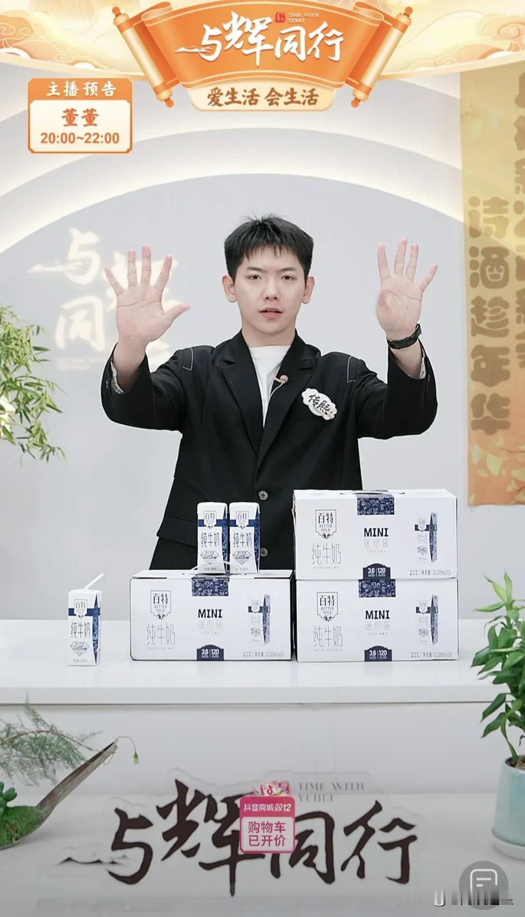 传熙是个情绪稳定的好孩子
他说从小所受父母的教育
无论是跟同事还是同学相处
有什