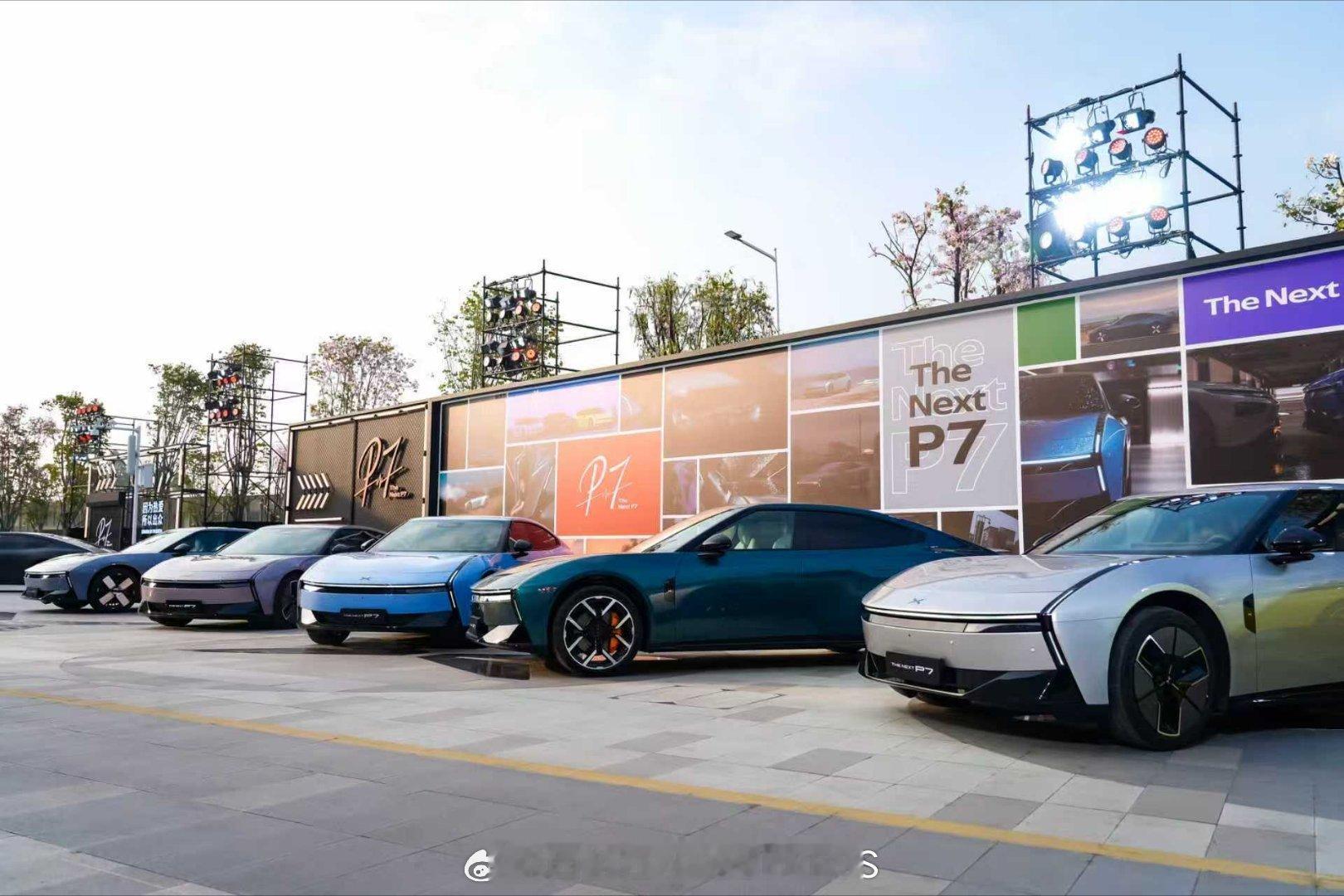 「爱P7的鹏友大聚会」蓄势待发！🔥全新车色惊艳亮相，展车区潮范拉满～互动区全是