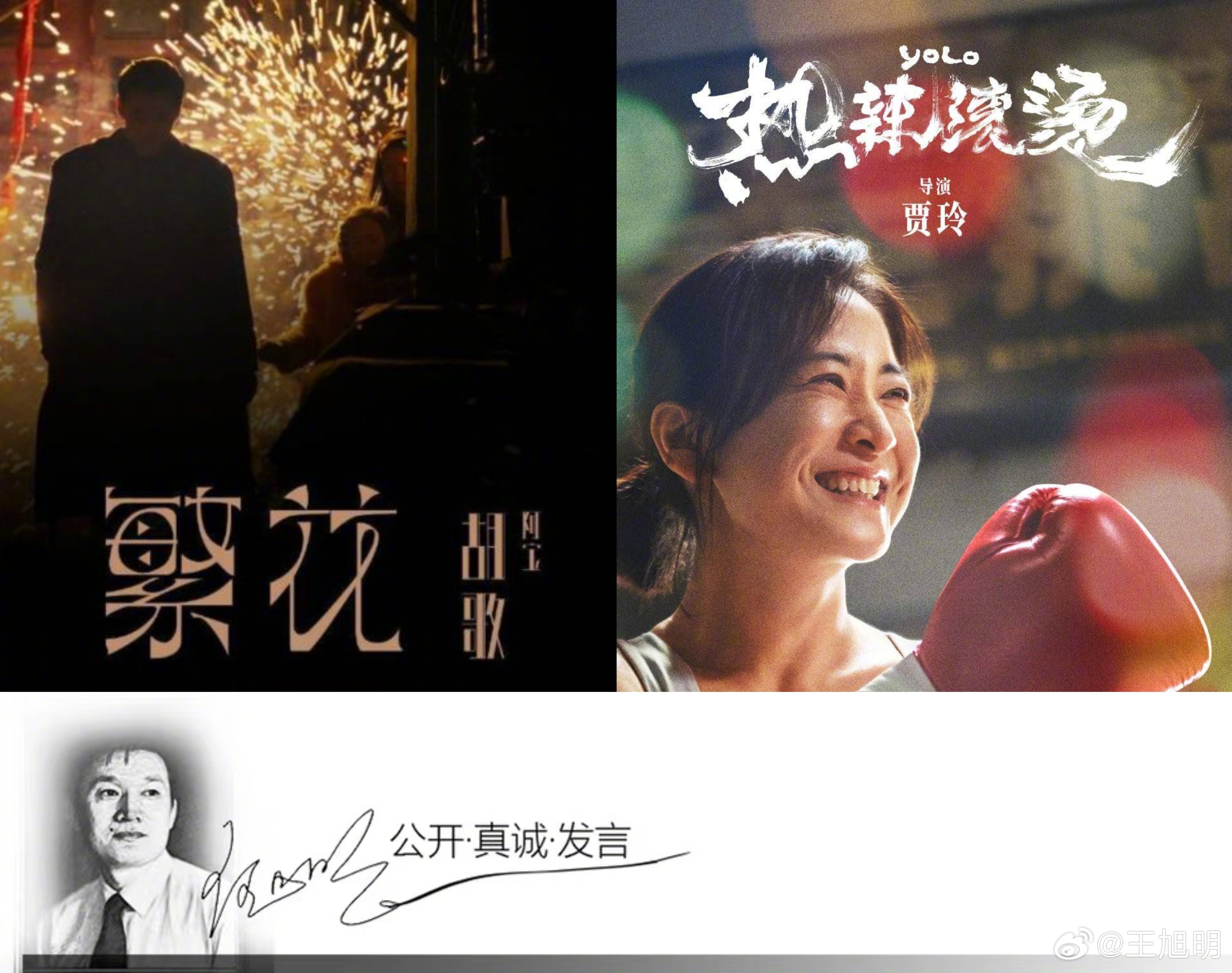 #明思#再说《繁花》：1、《繁花》说的是经济领域的改革开放。一个简单的道理：搞经