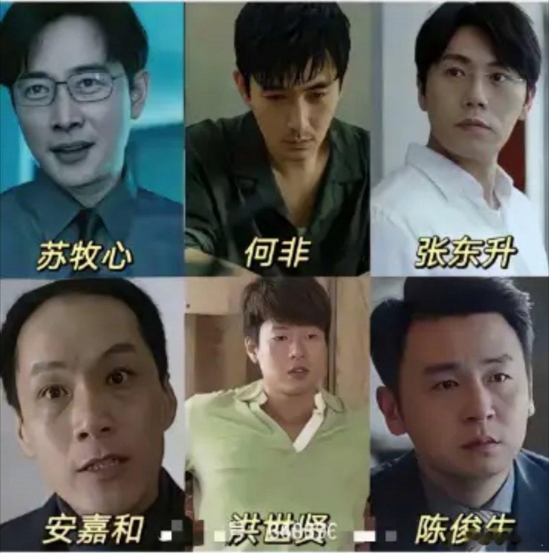 这几个里面选一个当老公，你会选谁？ ​​​