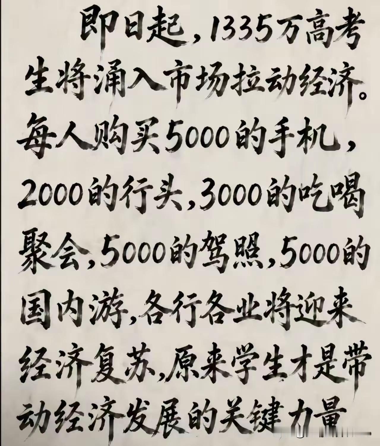 无财可破利局，无利可破欲局，
无欲可破爱局，无爱可破情局，
无情可破全局，无心可