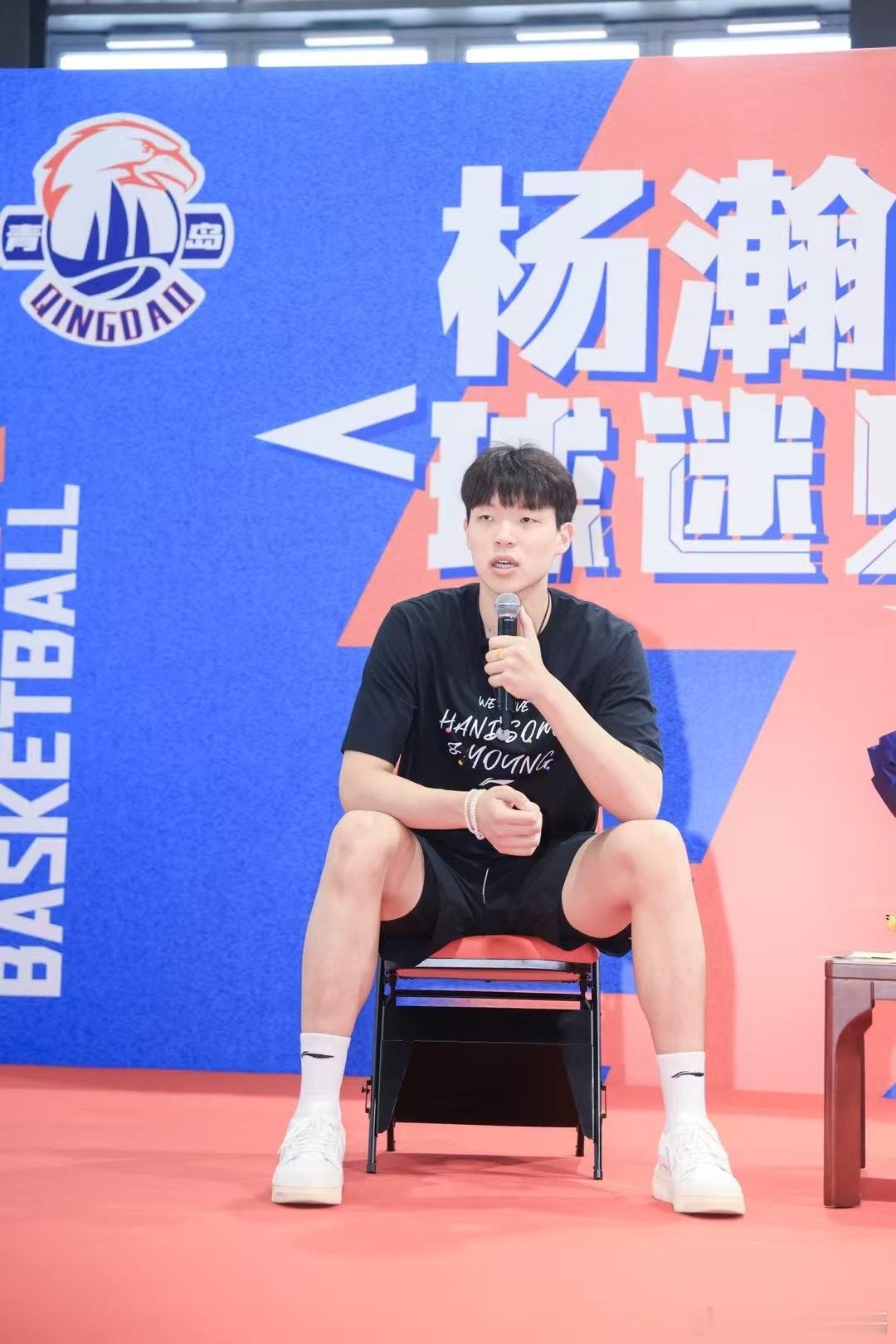 青岛队为杨瀚森举办了球迷见面会，现场还有很多热情的球迷获得了小杨的签名T恤。球迷