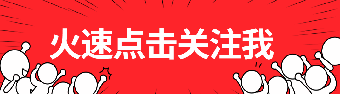 眼镜男惹众怒！侮辱中国队球迷，遭群攻，知情人爆料其真实身份
深圳11月21日晚，