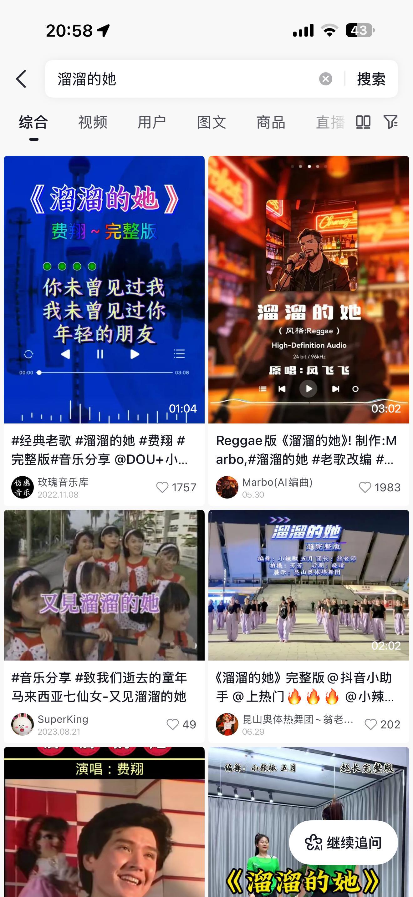 这是什么东西 