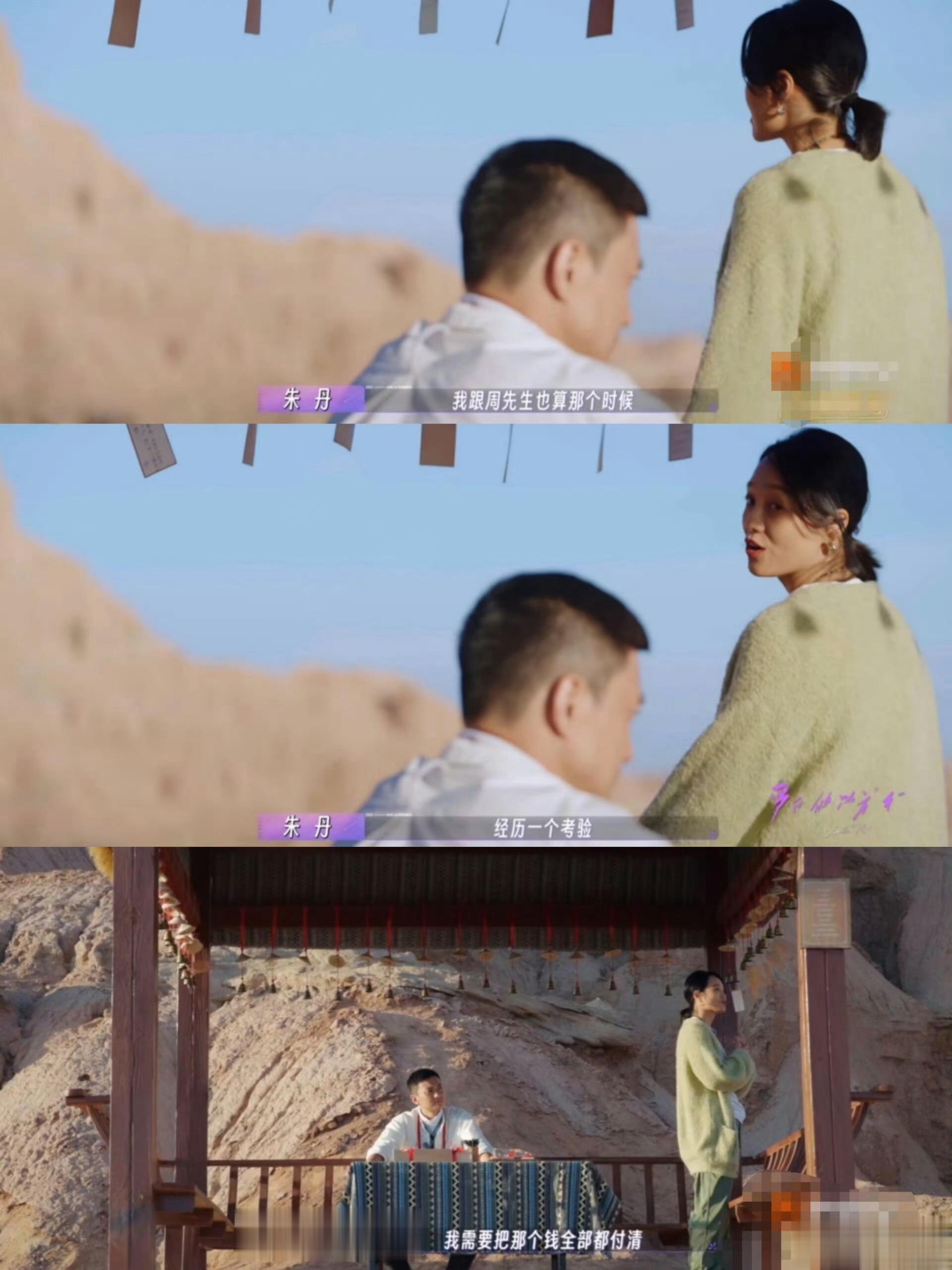 #质疑朱丹 理解朱丹#突然就get到了周一围的帅气[送花花]质疑朱丹，理解朱丹，