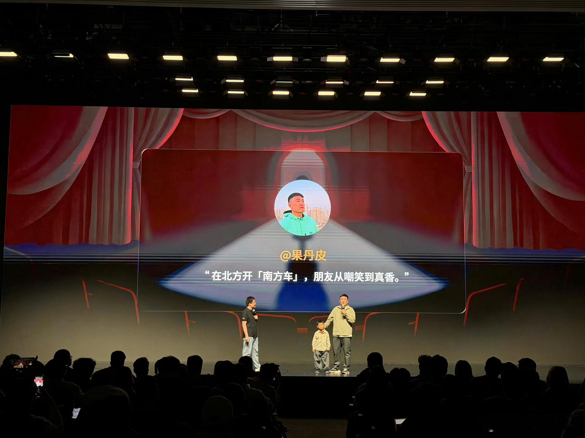 小鹏X9超级增程首个用户画像报告发布 小鹏今天发布会的内容大家都看了吗？现在年轻