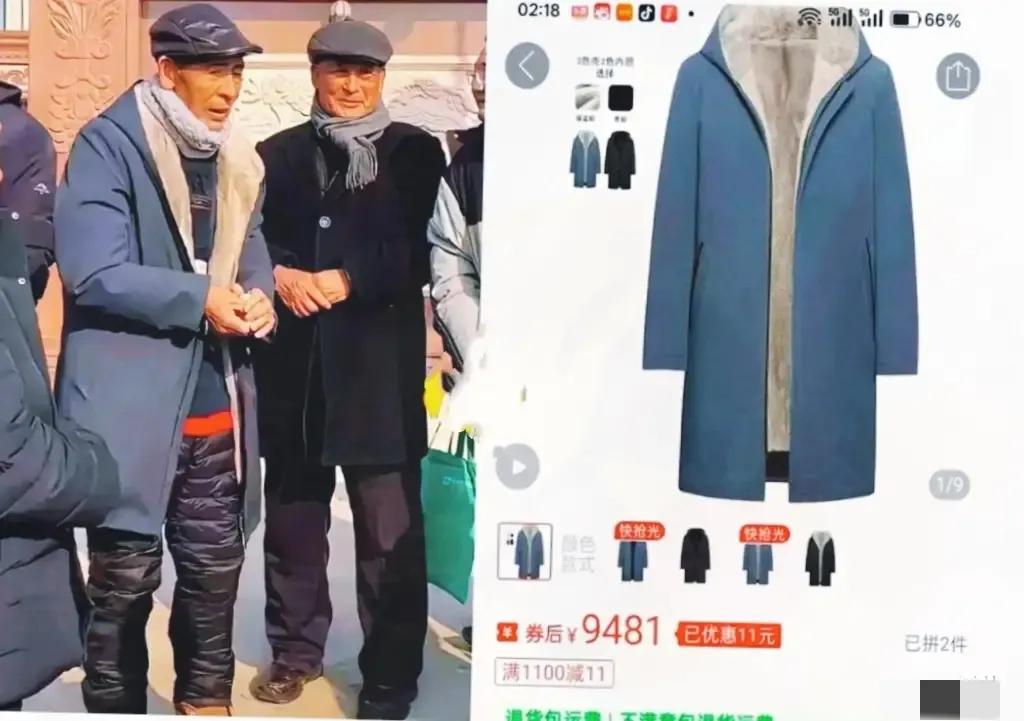 这两天与刘强东给村民发年货一同爆火的，还有刘强东父亲穿的那件大衣。

有部分网友