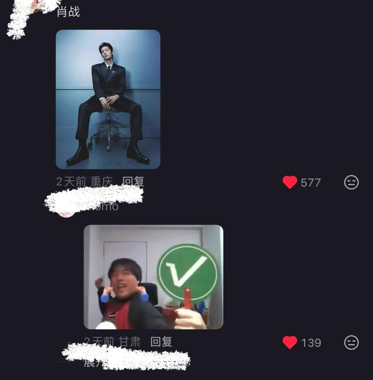 一点进去都是我担！