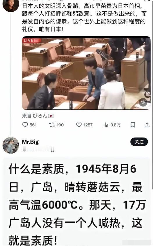 评论区最强暴击！漂亮！

美国人赏给日本二颗原子弹，日本人没有记恨，而是喊美国人