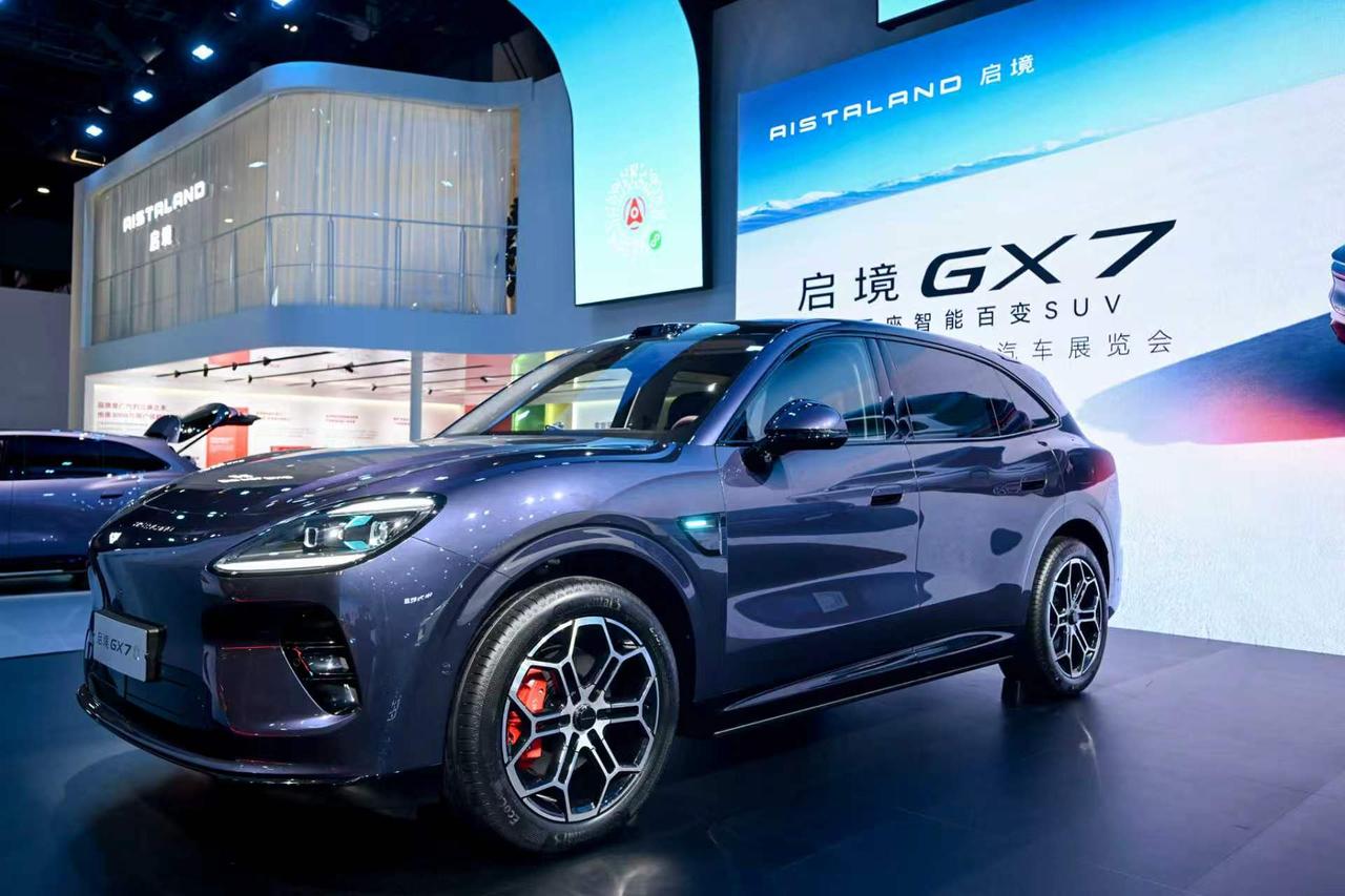 启境GX7实车2026成都车展首秀，沉浸式体验展区，让不少观展用户近距离感受这款