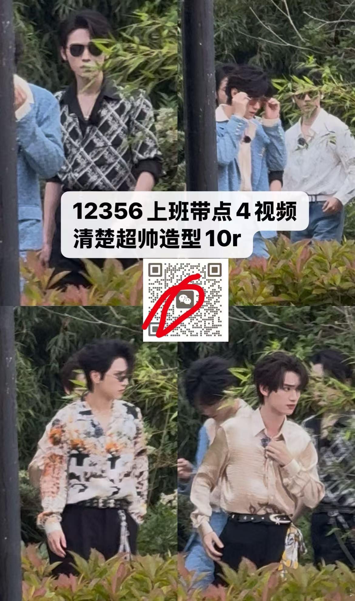有人觉得时代少年团今天是狂飙男孩没 ​​​
