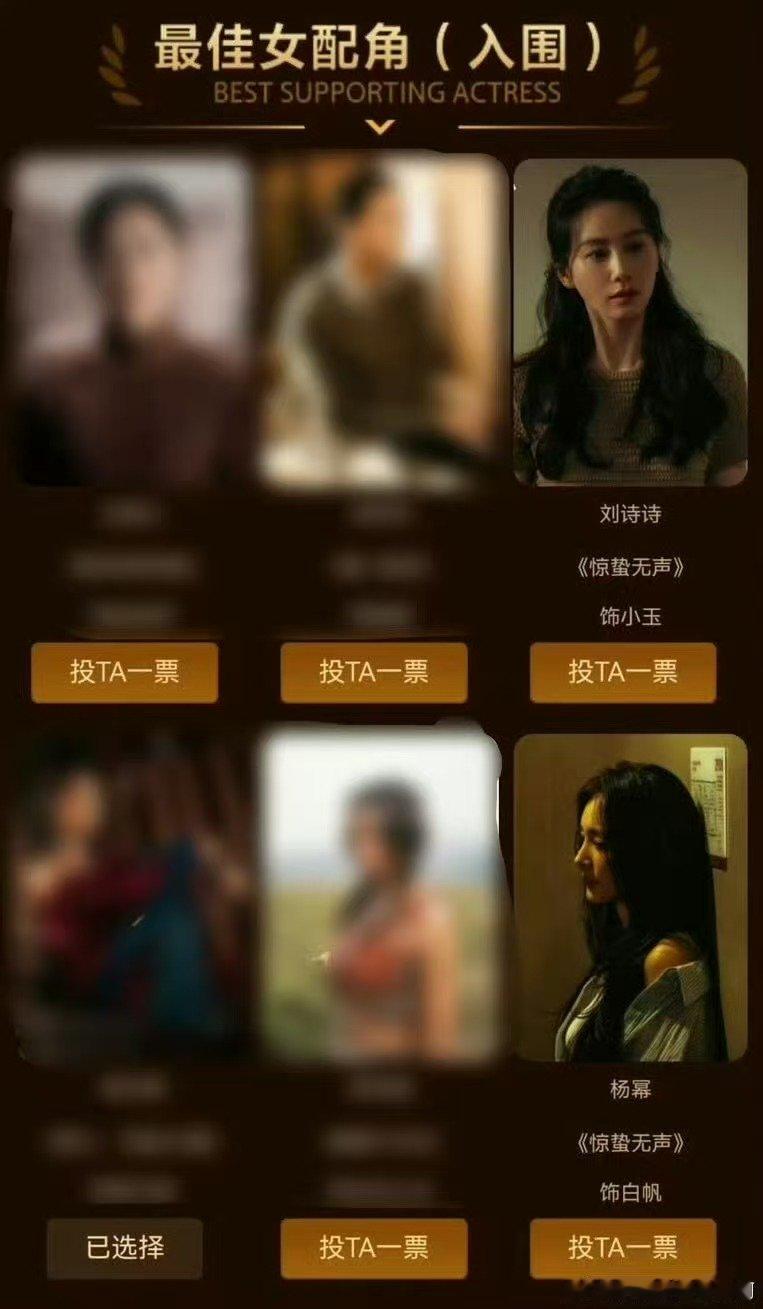 杨幂刘诗诗入围百花奖最佳女配 杨幂刘诗诗入围百花奖最佳女配，期待之 