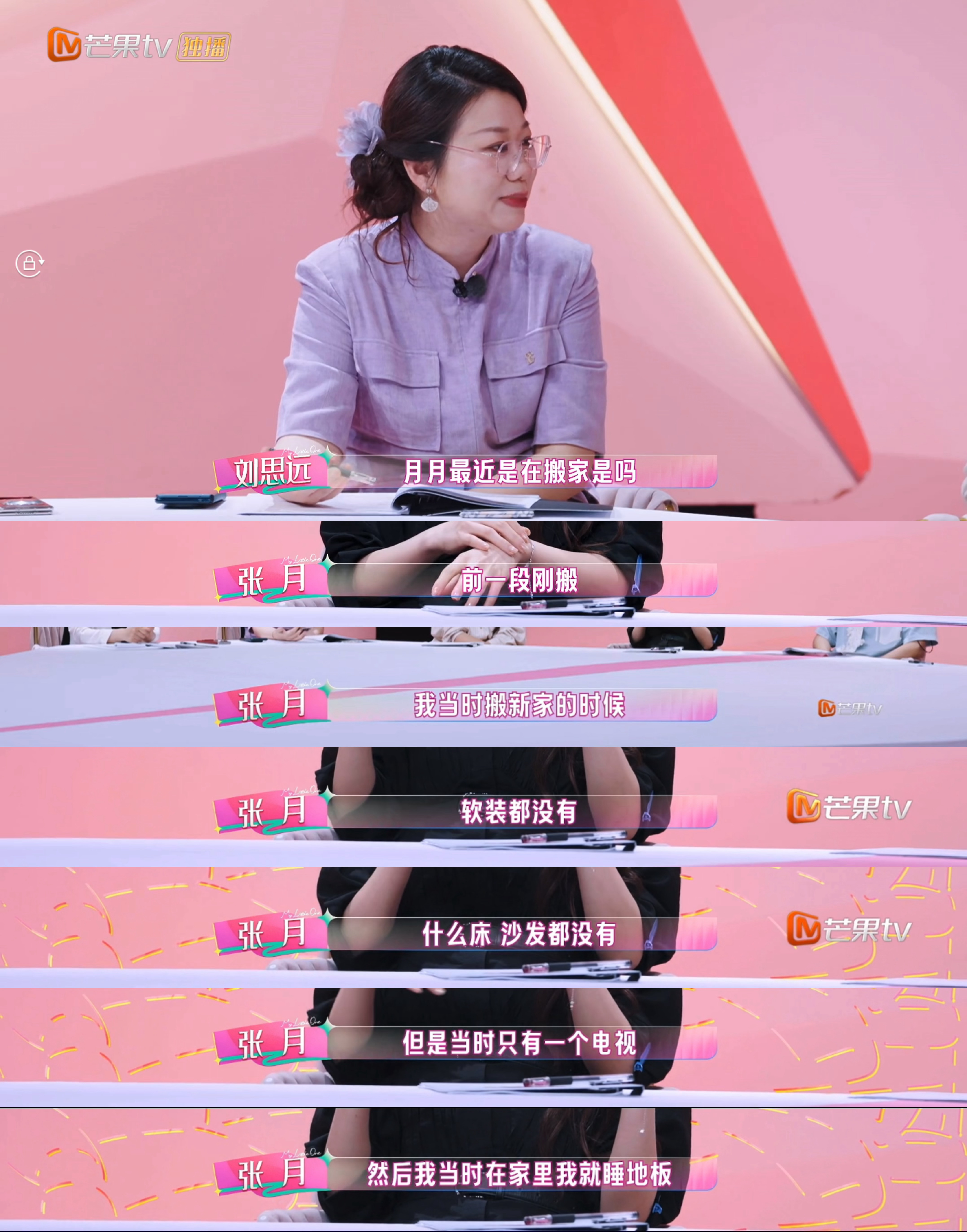 家太子对家的需求：能有电视看财经频道和蜡笔小新就行 ​​​