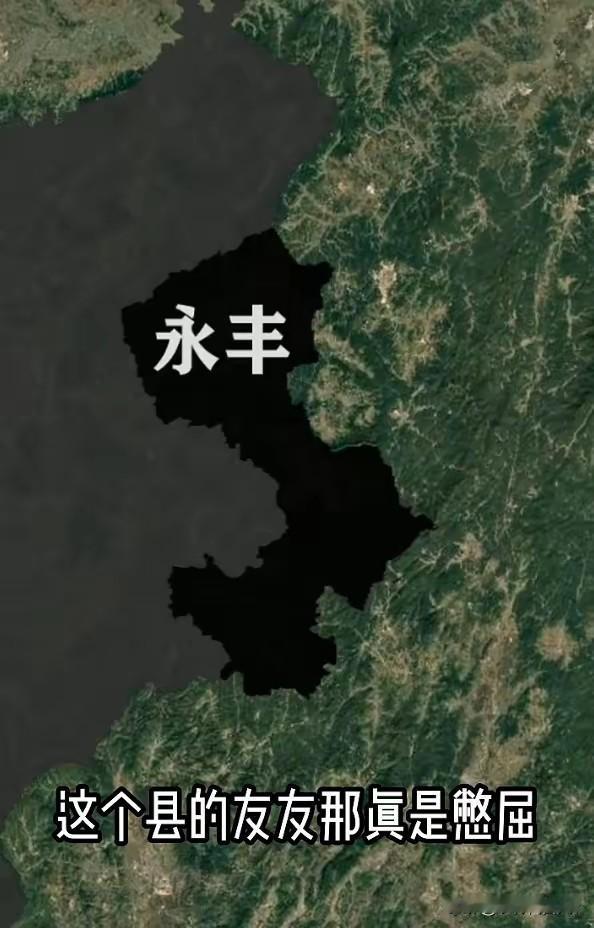 吉安这个县太“委屈”！全市就它没铁路，出门得晃1小时车
 
在江西吉安，永丰县的