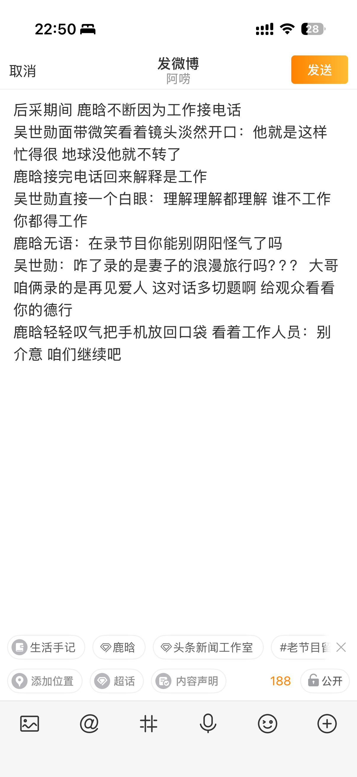 分享图片 ​​​