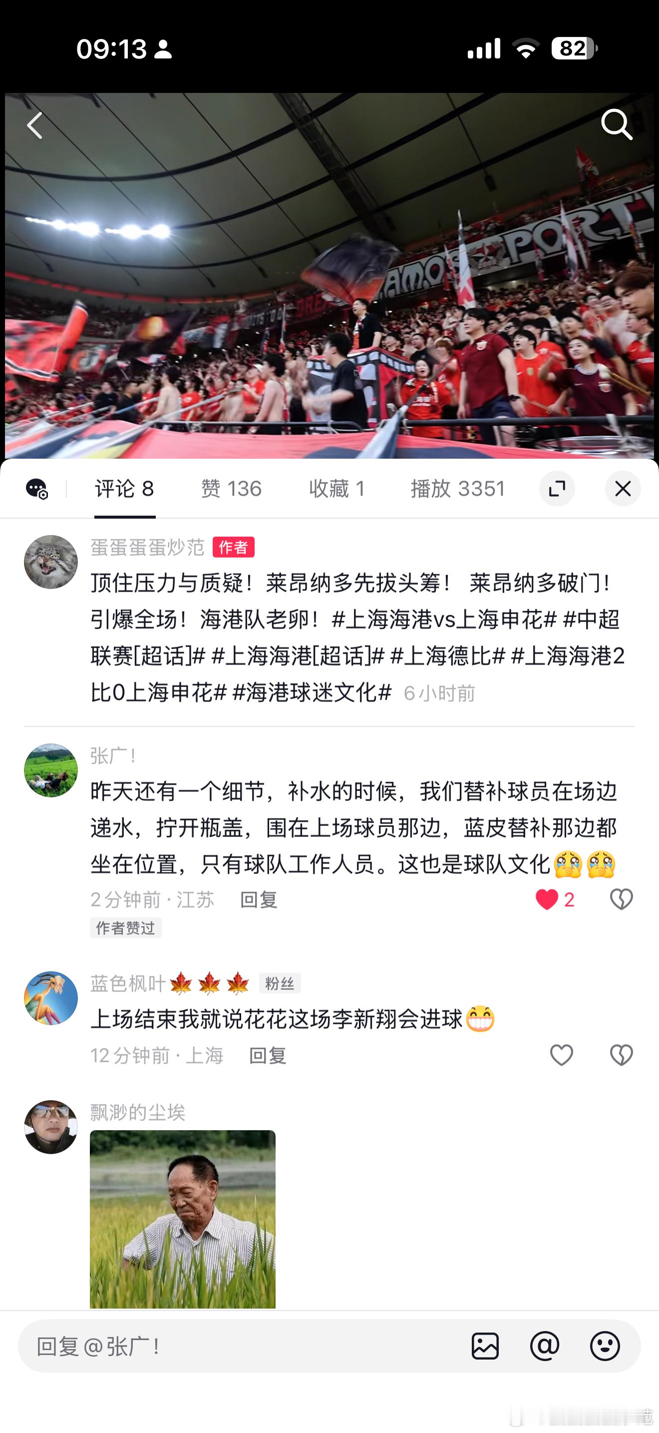 集体主义！集体利益优先！我看到的细节，60-61分钟，莱昂纳多和apm在很友好的