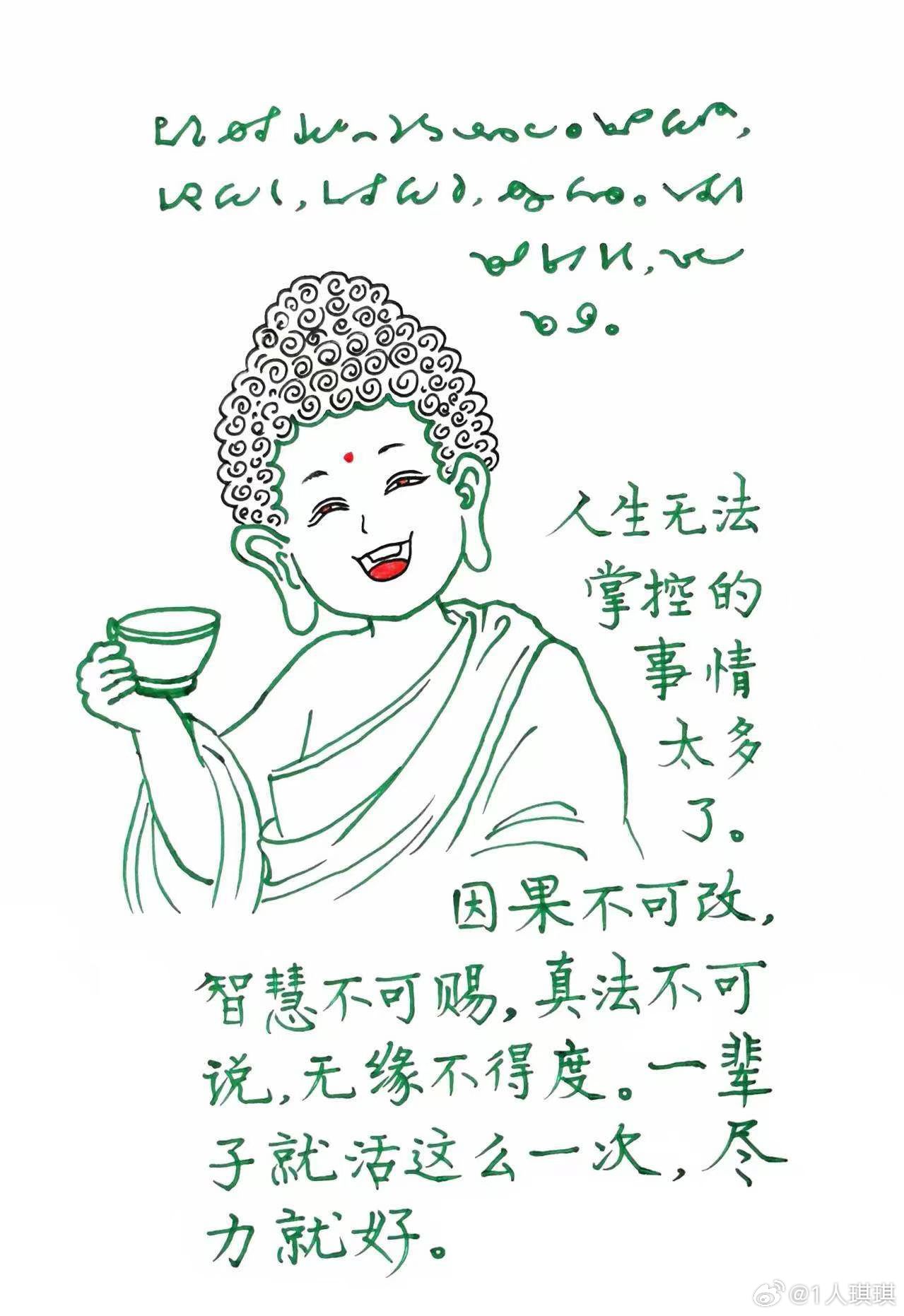 “爱人如养花最好的花应该是自己”wanan晚安💤 ​​​
