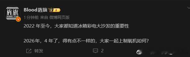 在30岁的年纪研究吸氧，并觉得自己的想法领先版本很担心他老了会被卖保健品的人骗车