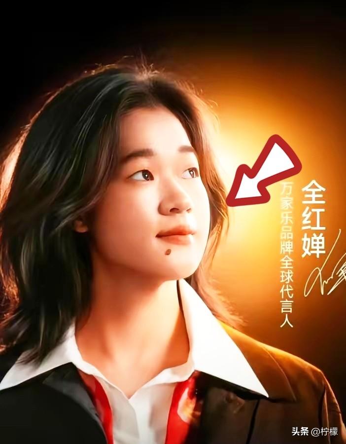 好消息！好消息！
2026年3月10日，跳水天才全红婵正式解锁新身份——万家乐全