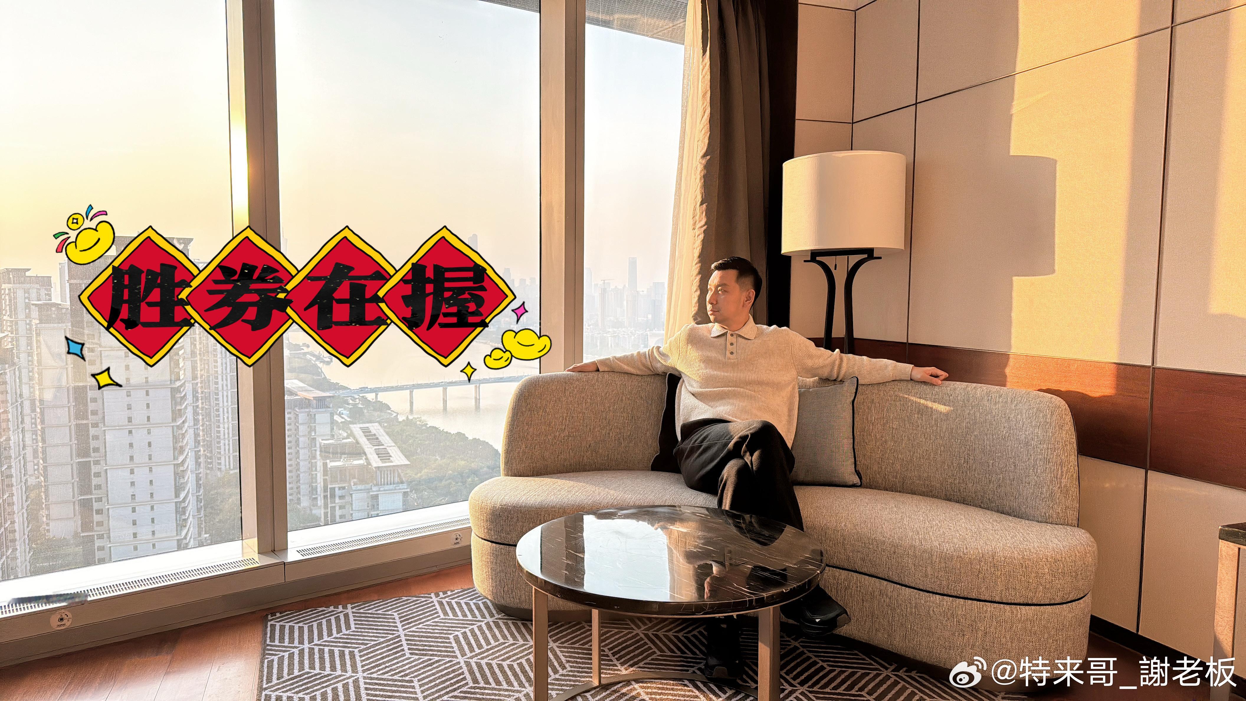 小鹏这次安排的媒体酒店是真的好！特来哥大v聊车