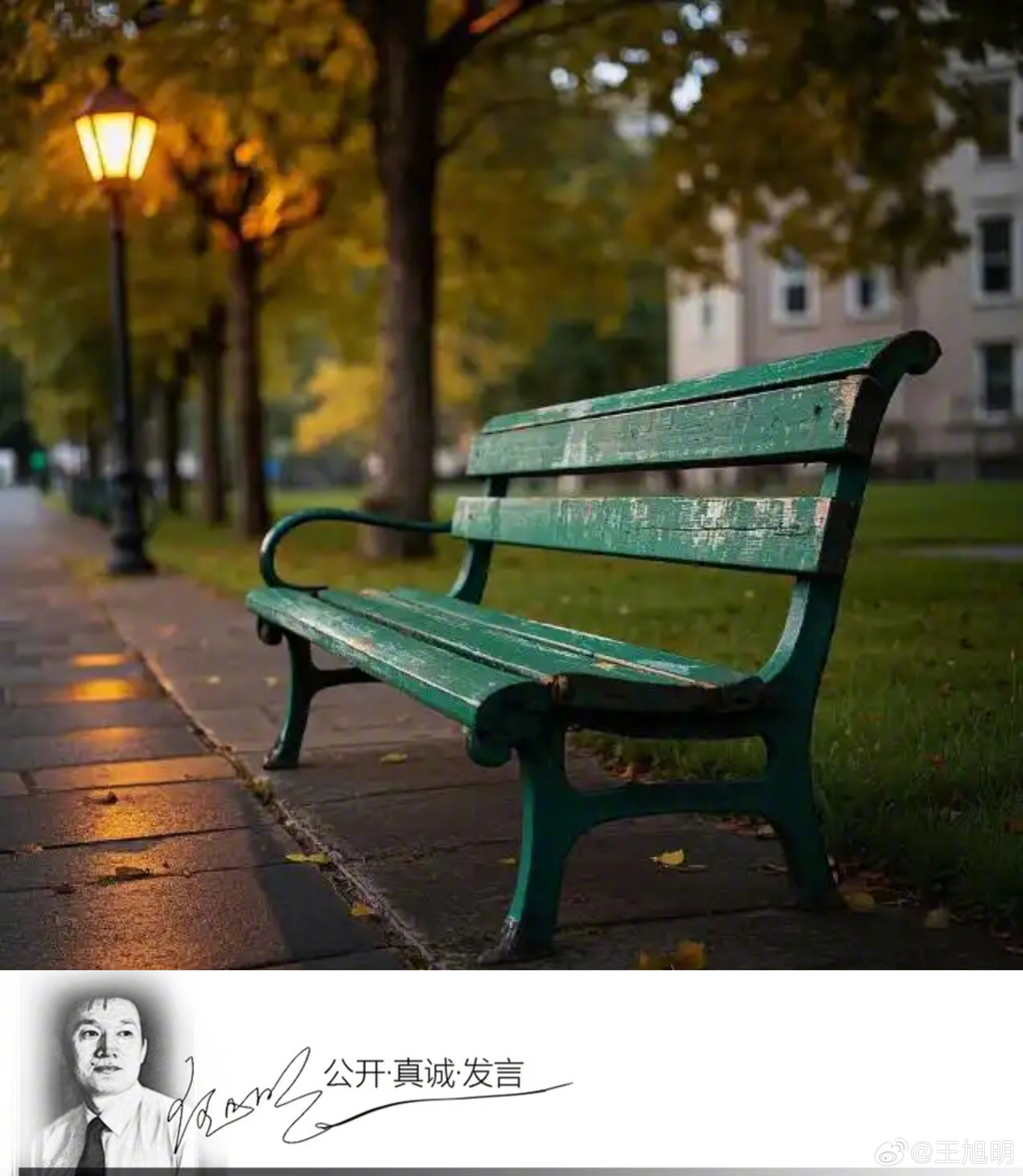 #明夜思#北京师范大学教育学院的肖川教授，长期以来坚持写肖川闲话，即小作文，可能