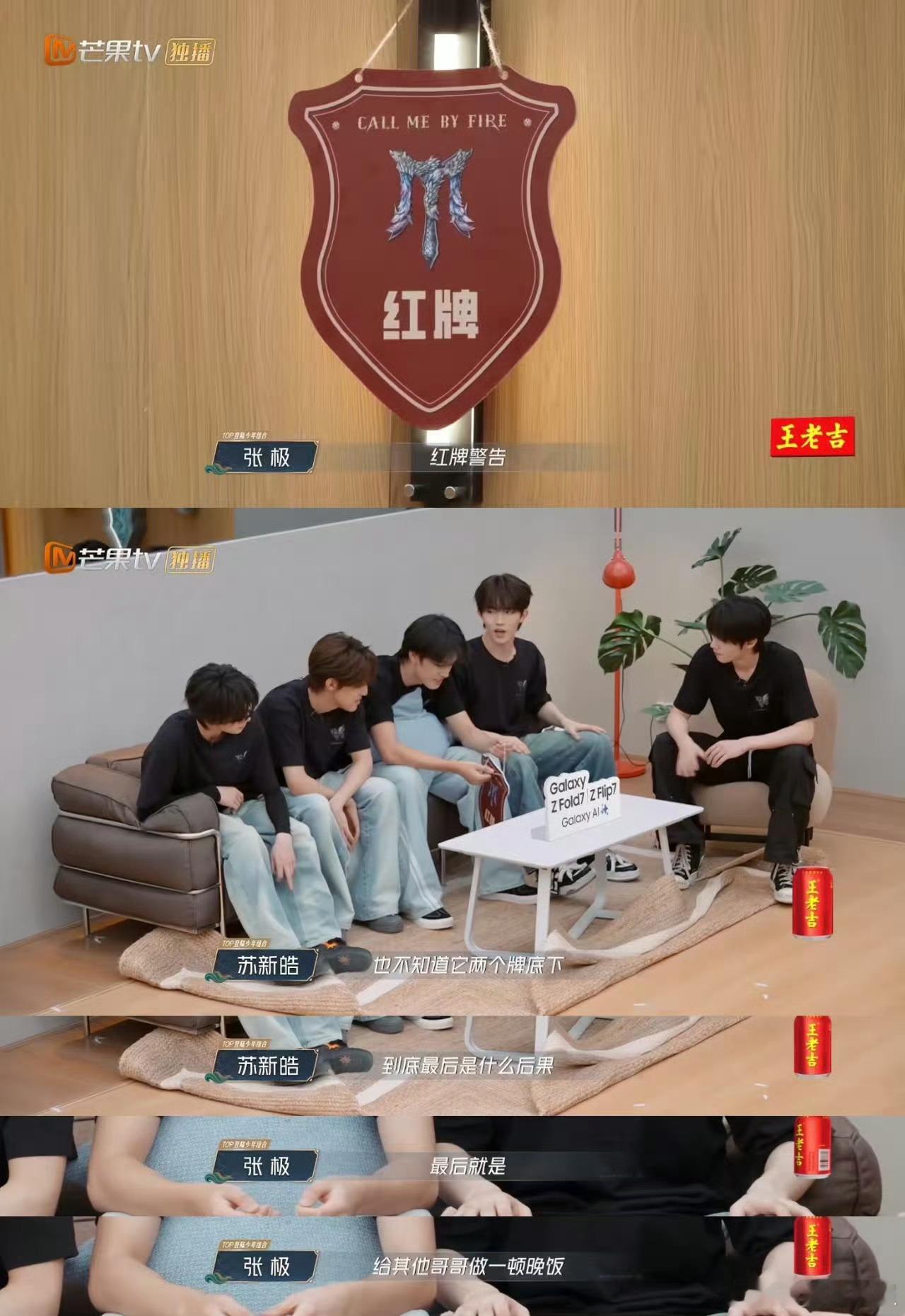 张极左航你俩敢做我不敢吃 笑不活了！别人聊惩罚，他俩聊“黑暗料理”，“黑芝麻炒白