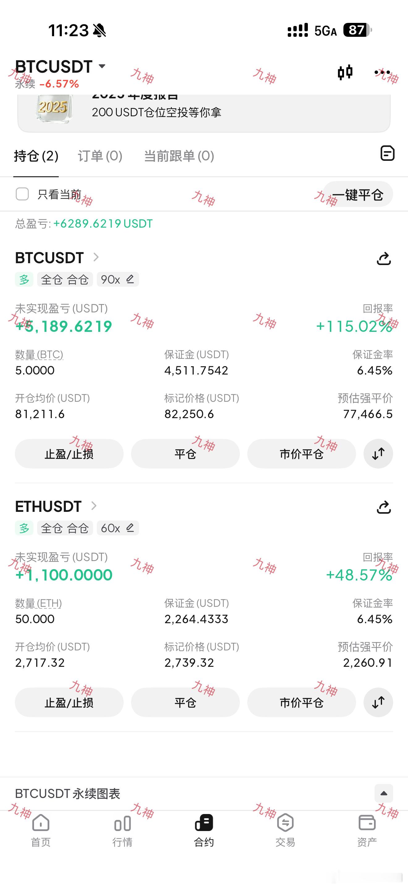 铺在最低，赢在起跑，快人一等妙哉妙哉。 