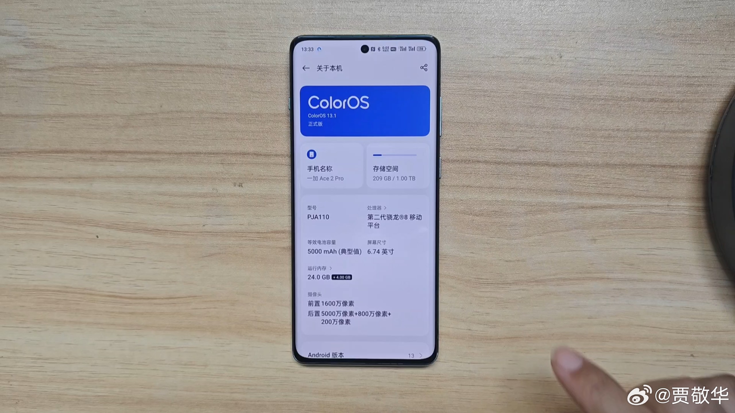内存价格太疯狂了，12+512G存储已经涨到1500元左右了，基本相当于骁龙8 
