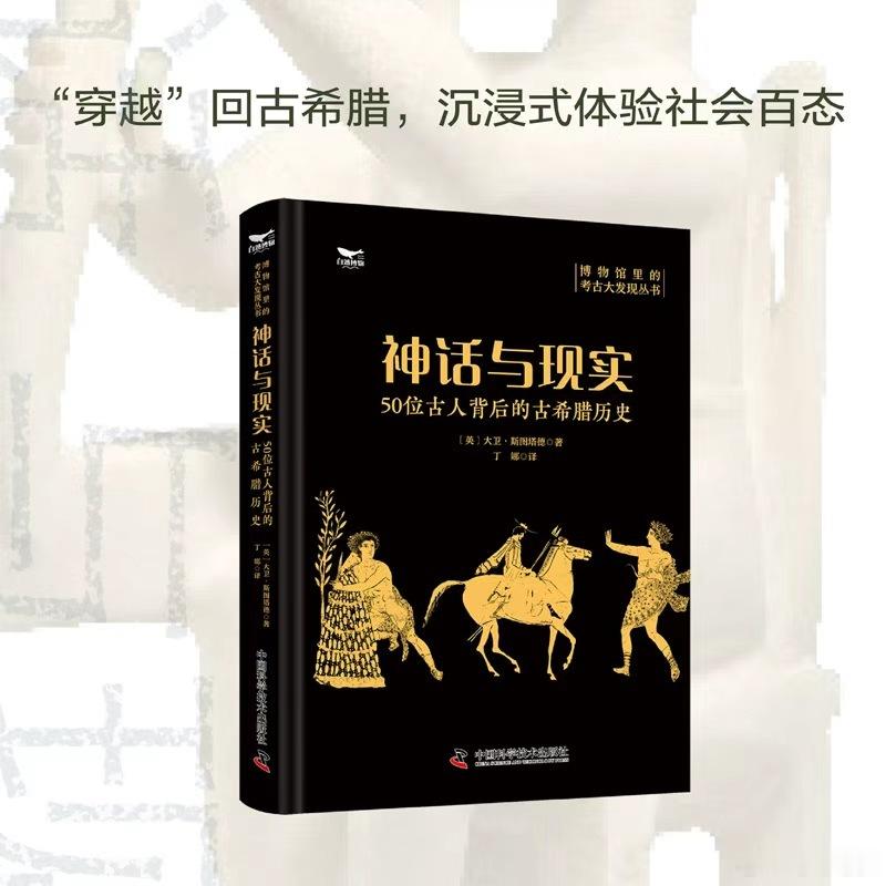 小小漫漫转发赠书关注，，抽1位读者送出《神话与现实》一本，更多福利请进漫友1书香