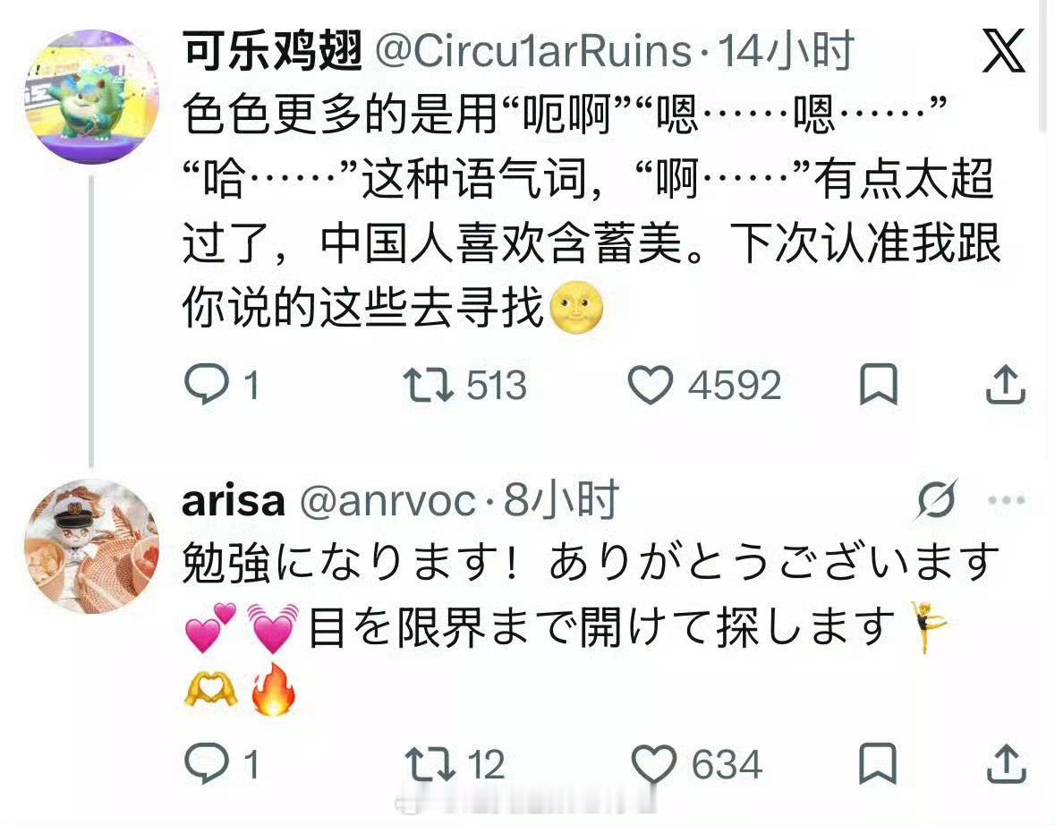 笑吐了 