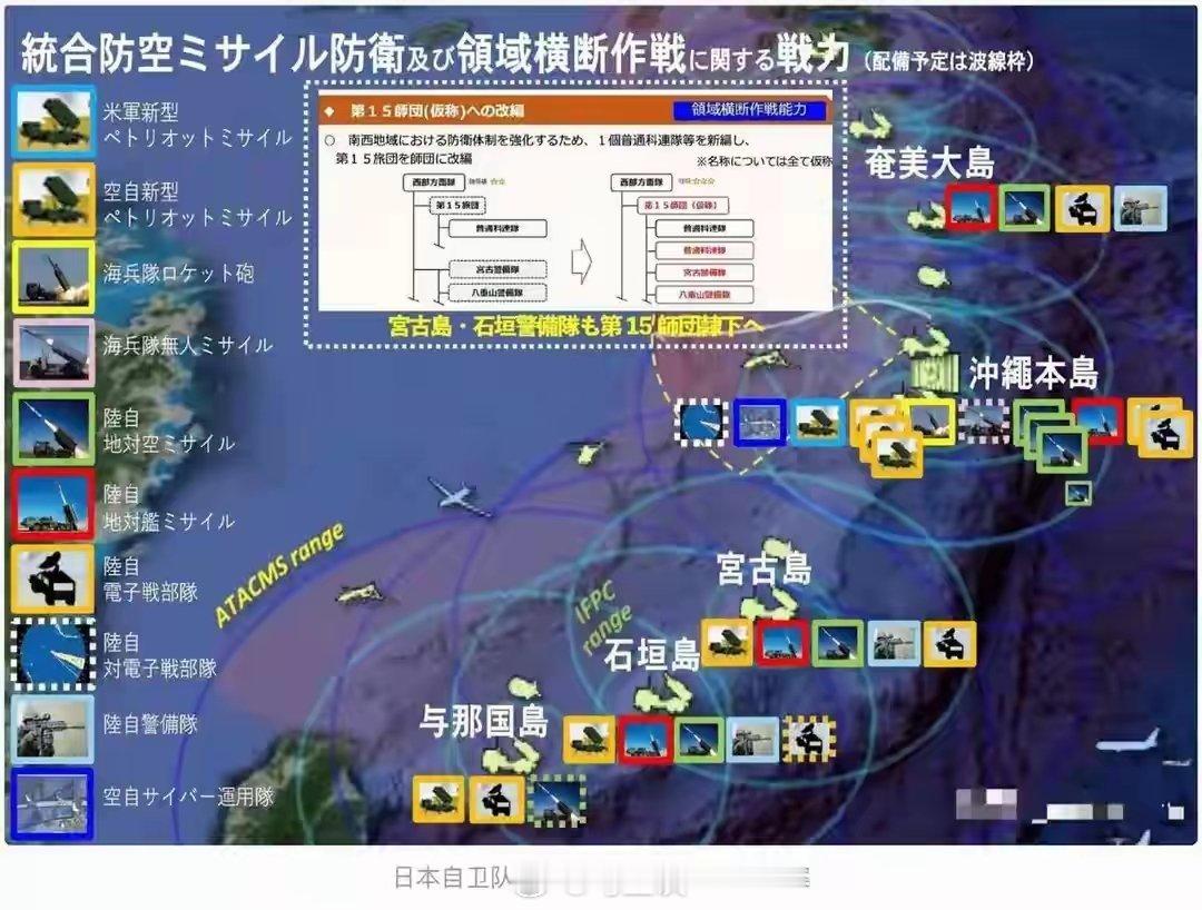 日本是预谋已定，夺岛方案几年前就已经制定了。高市早苗可不是口嗨，而是提前暴露了野