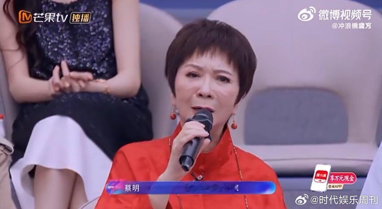 蔡明经常去叶一茜直播间买东西蔡明说经常去叶一茜直播间买东西乘风音准对决赛 笑晕，