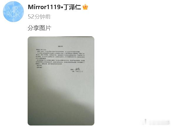 划重点：法院认定她没有诽谤造谣！这姐之前出来捶丁泽仁在恋爱期间出轨其他女性、私生