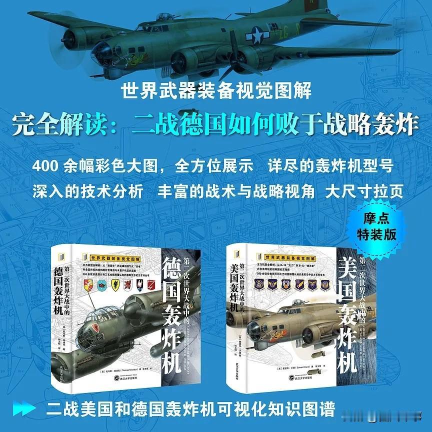 新书分享