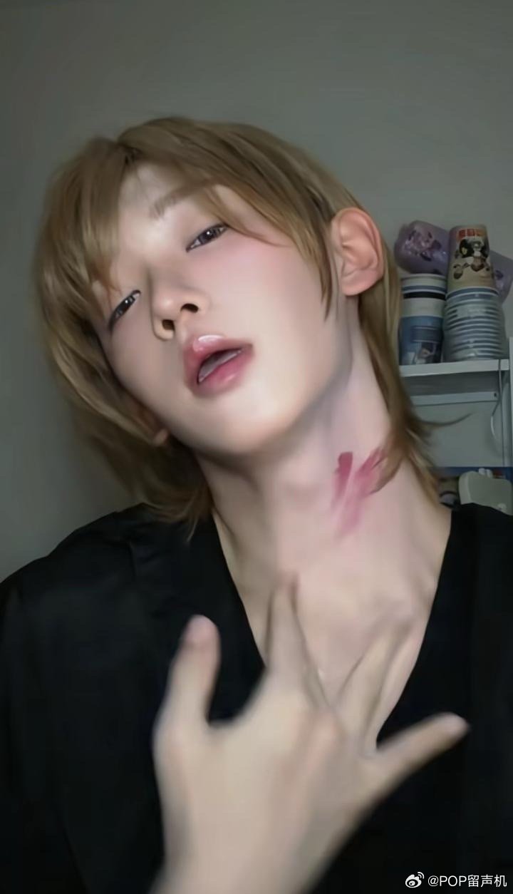 。自嬷有个度行不行，天天鬼迷日眼地擦边 