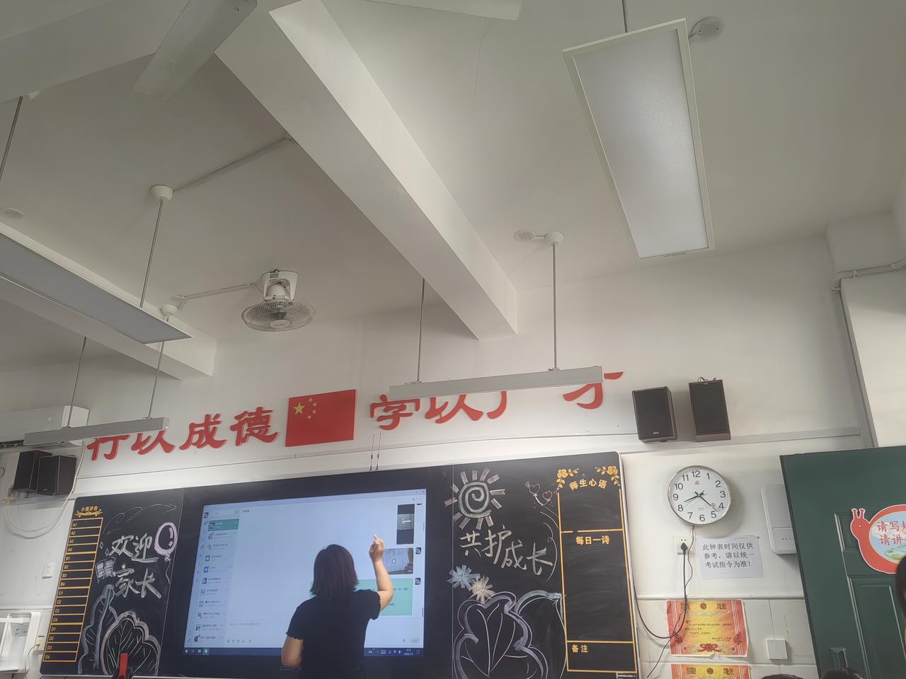 今天来开家长会！
心情有些忐忑呀！


[捂脸][捂脸][捂脸][捂脸][捂脸]