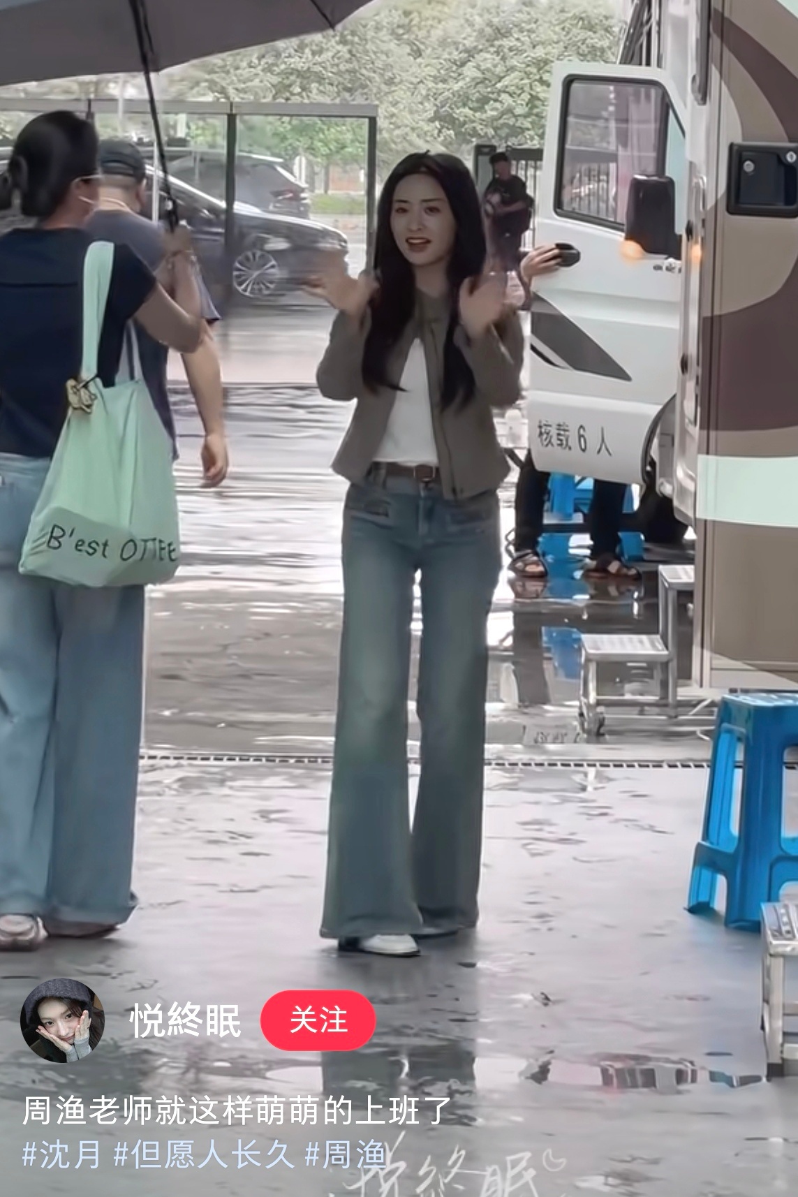沈月周渔 熟女味扑面而来