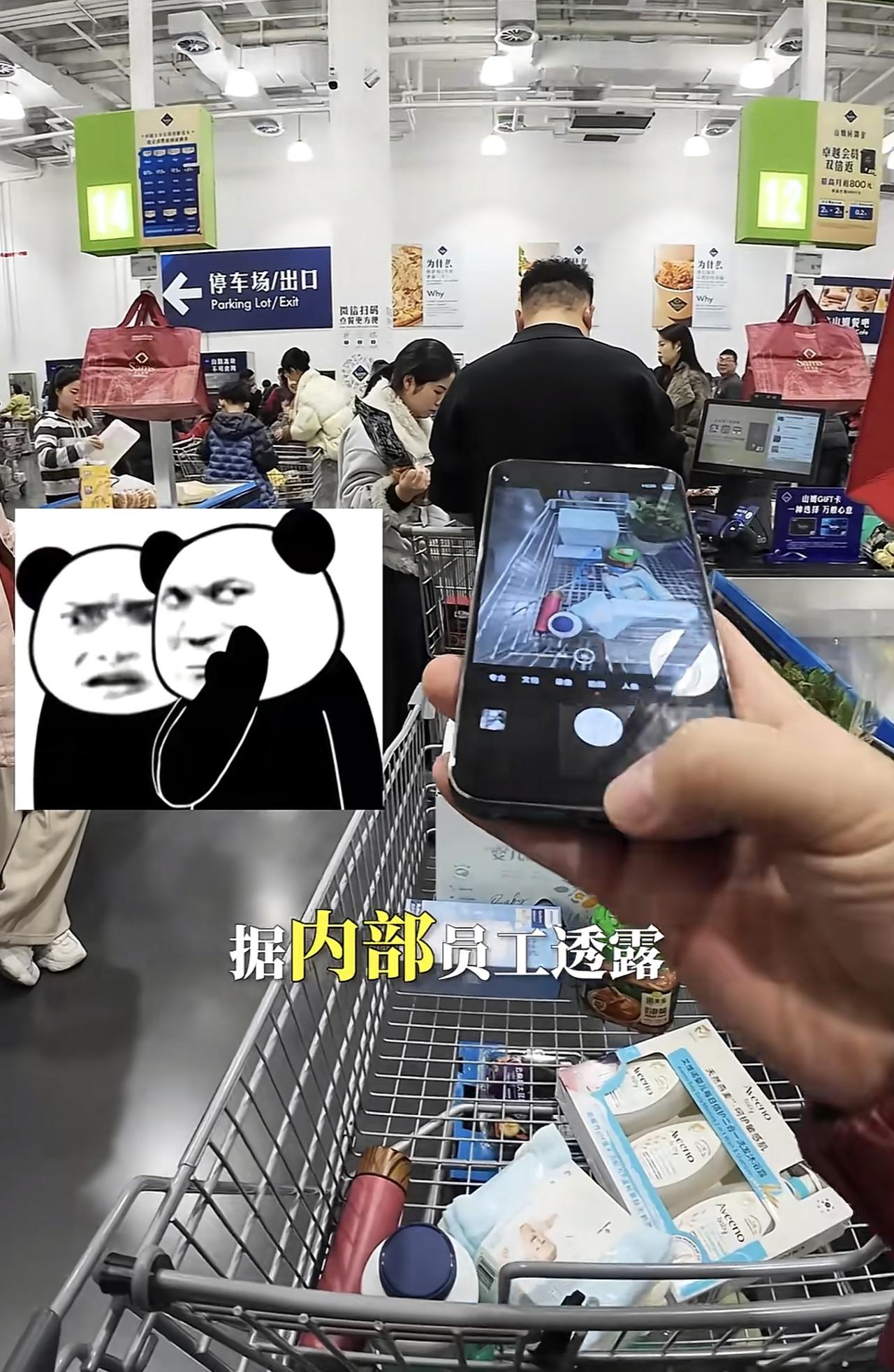 这位网友发视频爆料说山姆超市现在给员工下达任务，每天要推荐三个人升级会员卡。所以