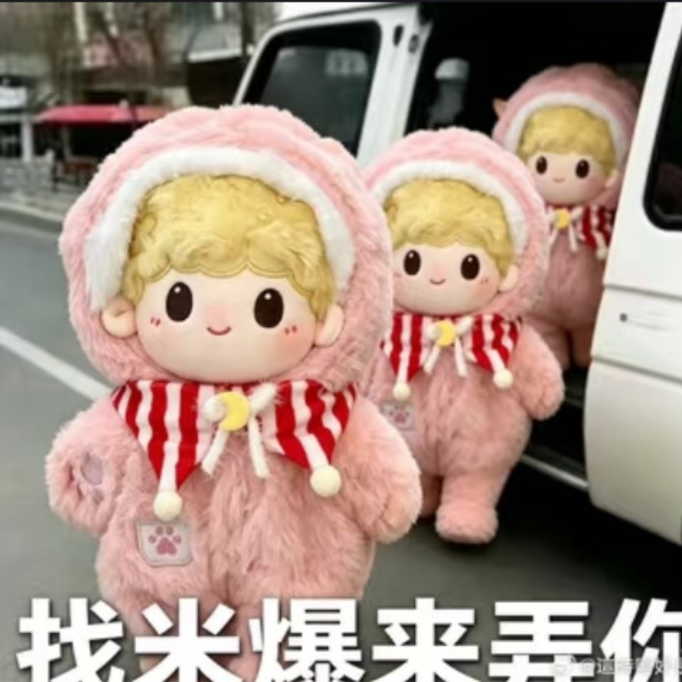 大乱斗