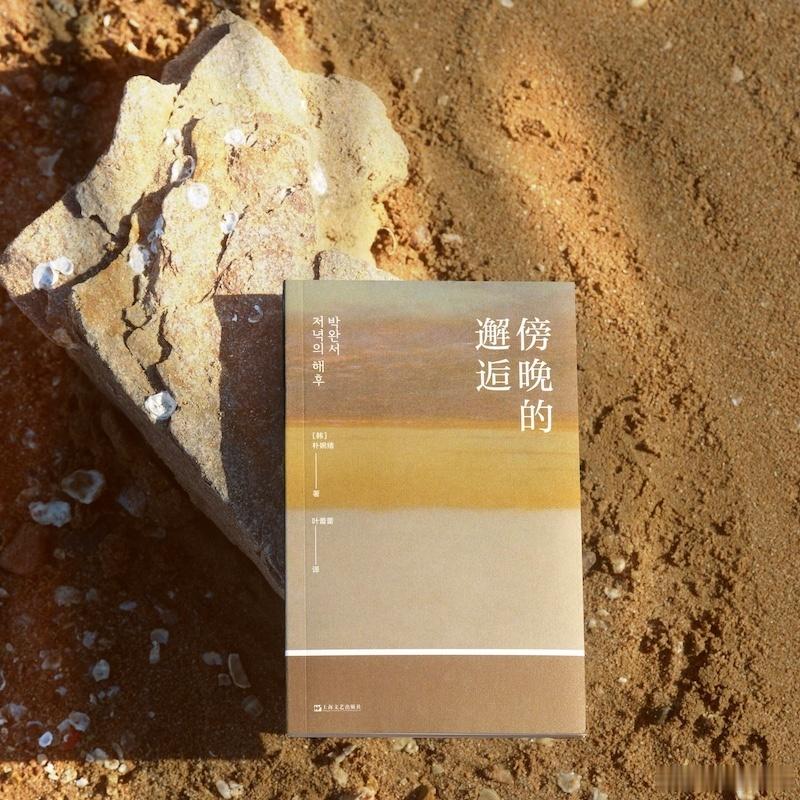 文学汇 书摘丨不看悲剧，这样就不会流眼泪。人类层层叠叠、深不可测的内心深处，藏着