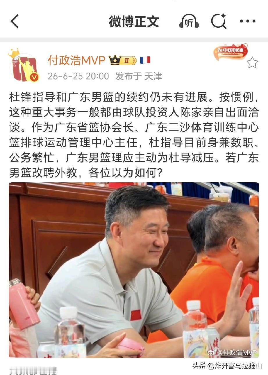 广东男篮主教练的位置迟迟没有确定，这几个人可以推荐给陈老板。
1、李群，广东男篮