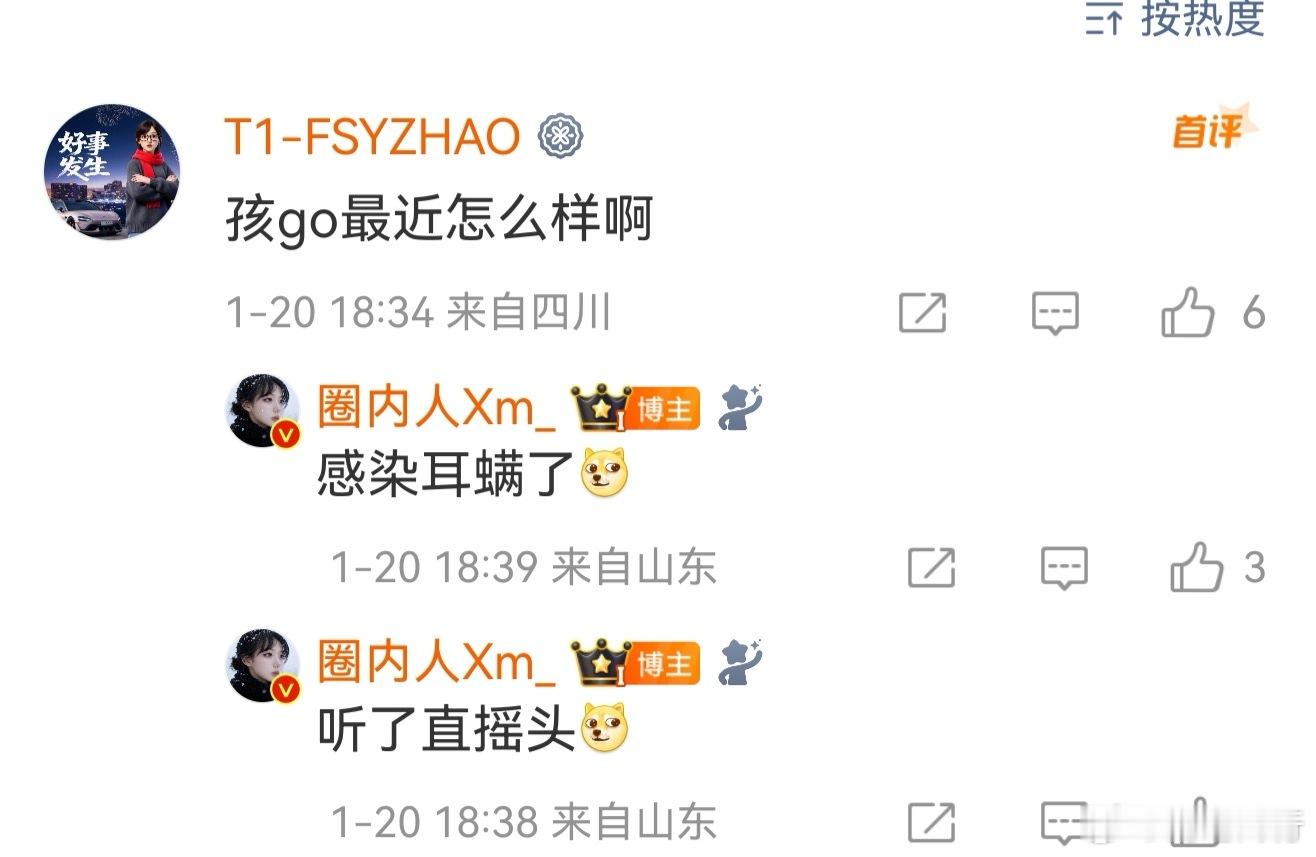 一路货色🙈，动不动挠人~ 