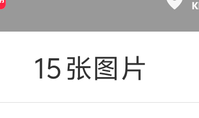 这期不萌我吃福 