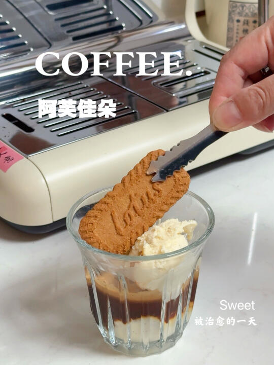 拒做大冤种！这一杯咖啡店卖36钢镚儿！