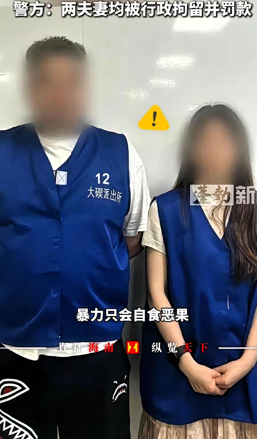 一场小小的买瓜口角，最终演变成一家人的治安风波。看着女儿女婿双双被拘，很多人感慨