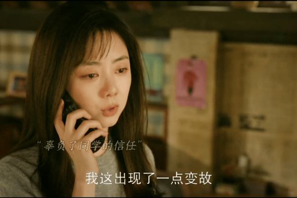 我的山与海 方婉之一夜负债三百万 《我的山与海》这段剧情让我看到了谭松韵的演技实